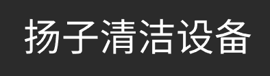 底部LOGO
