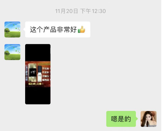 万科物业成功采购了扬子洗地机