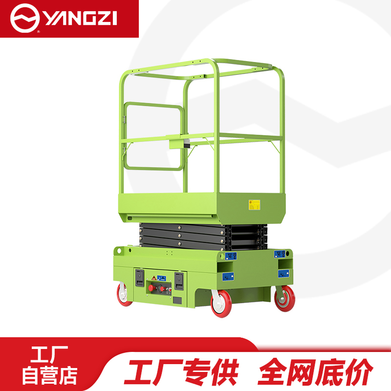3-4米扬子YZ-JTPA升降机系列,剪叉式升降平台登高车，支持批发定制