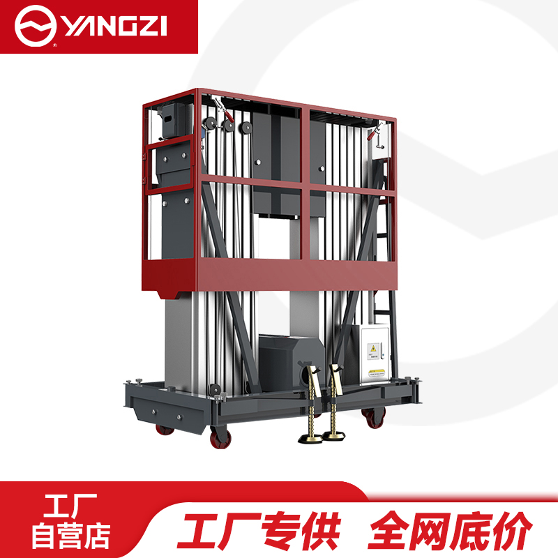 8-12米扬子YZ-DS升降机系列,双柱式升降平台登高车，支持批发定制
