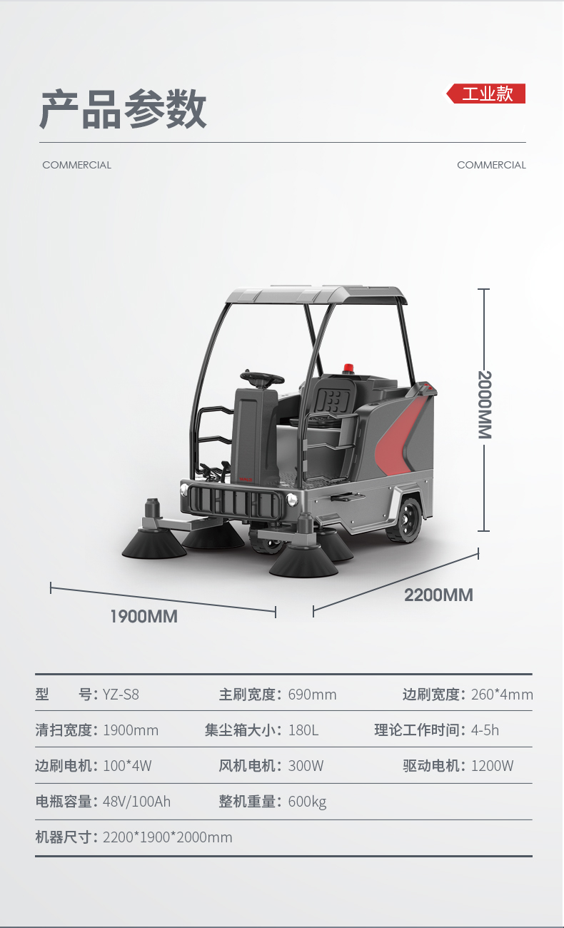 s8详情页源文件_17.jpg