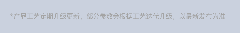 产品声明