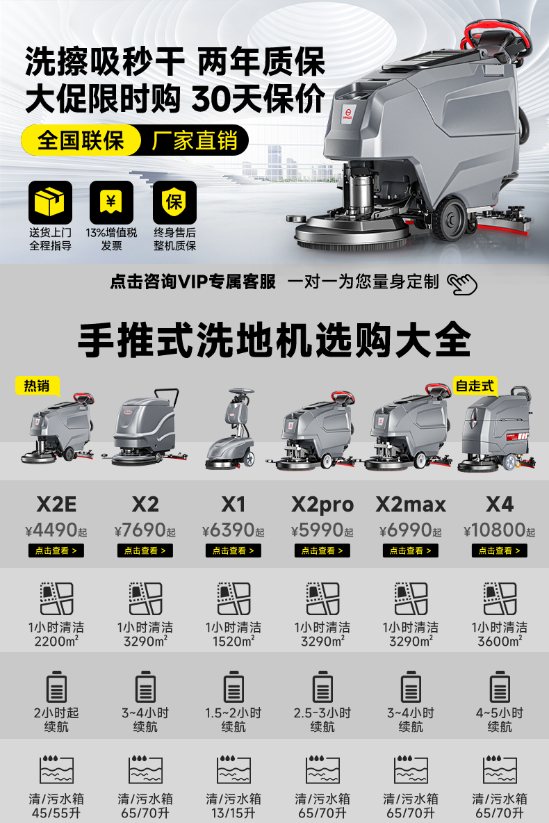 0718关联页手推款.png