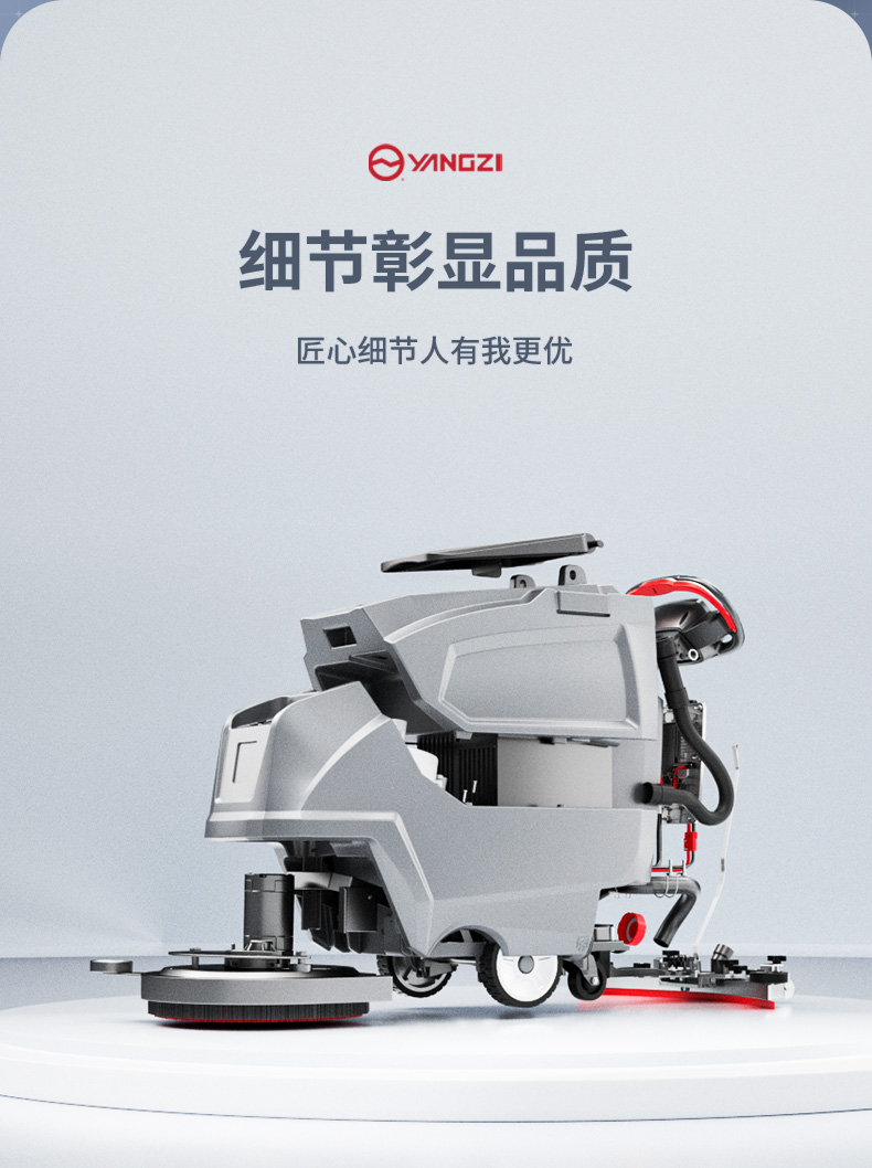 X2PRO洗地机_15.jpg