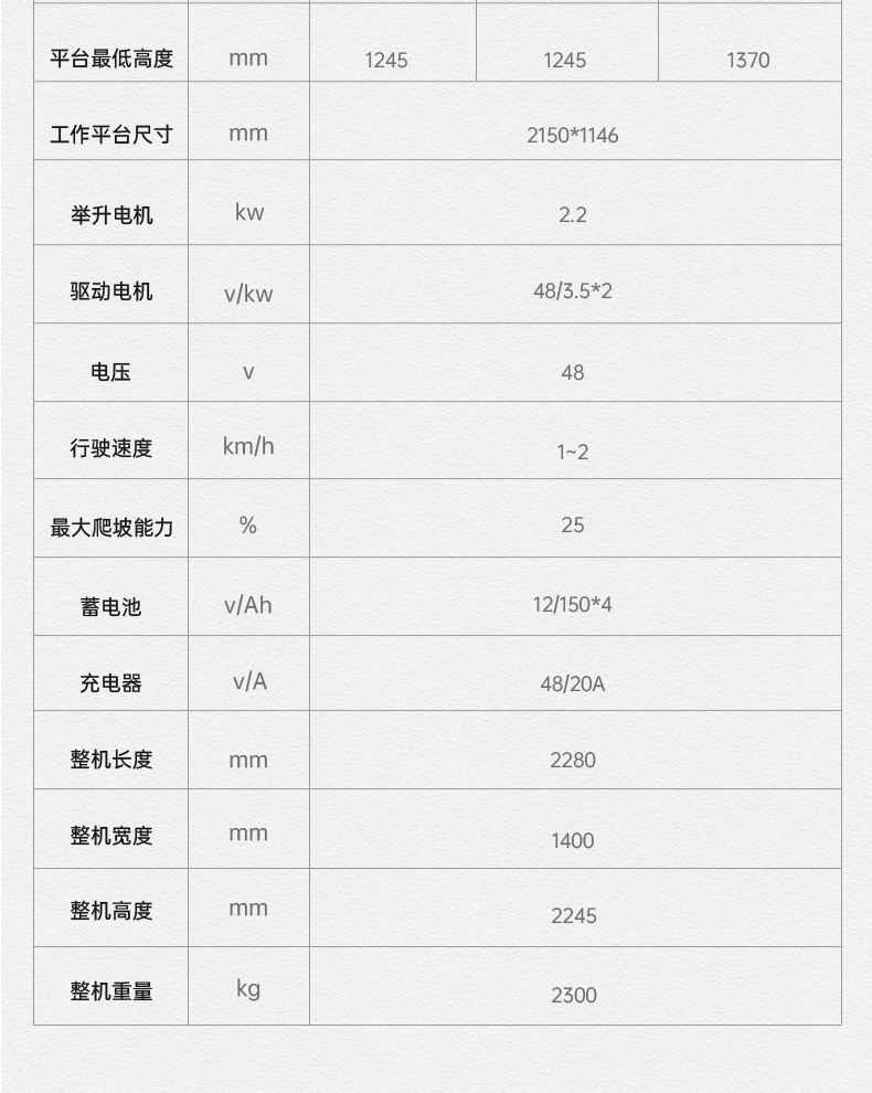 详情_18.jpg
