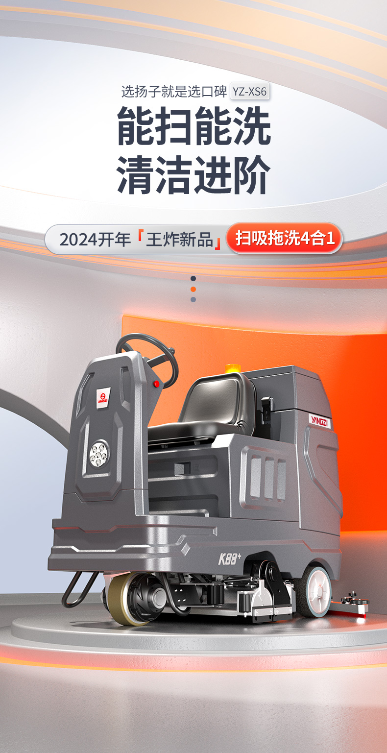 K88详情_01.jpg