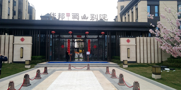 合肥华邦物业成功采购橙犀洗地机 合肥华邦物业成功采购橙犀洗地机