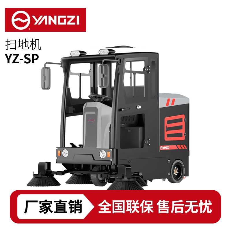 电动清扫车十大品牌