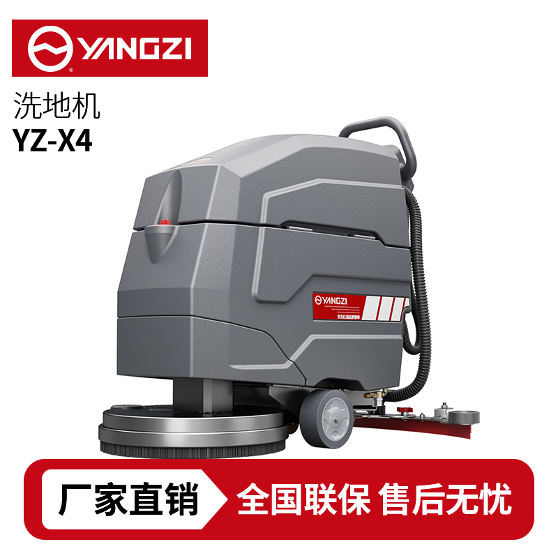 工业洗地机厂家有哪些？点击查看工业洗地机专卖店