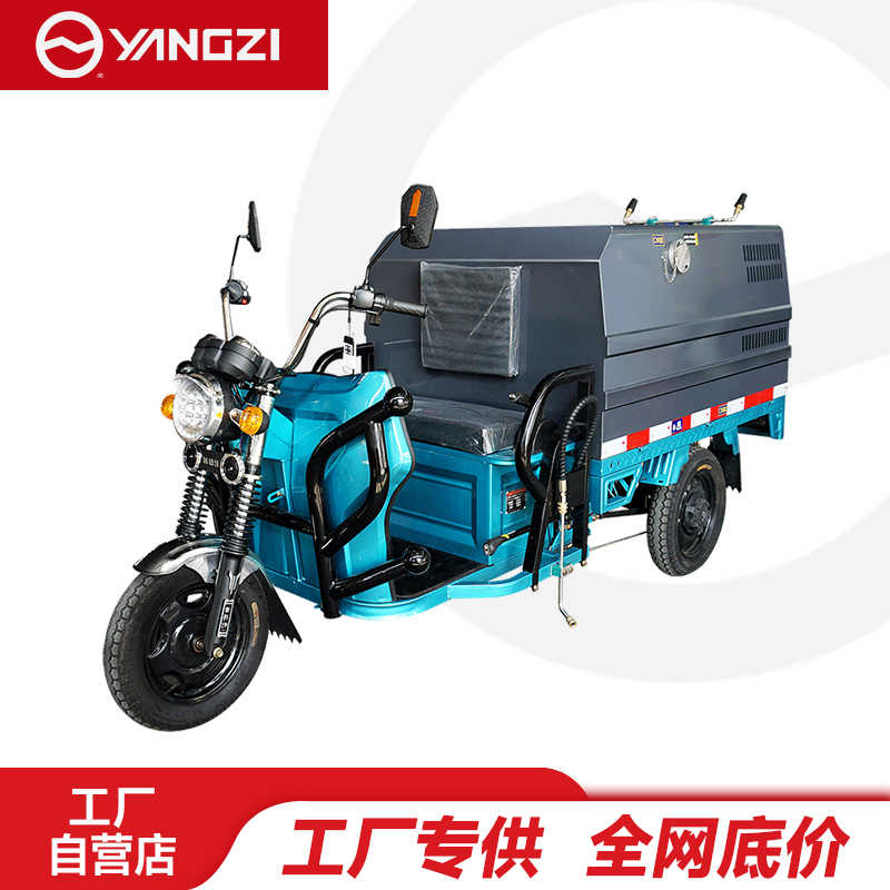 扬子YZ-GCT500高压清洗车，买贵包退，7天无理由退换