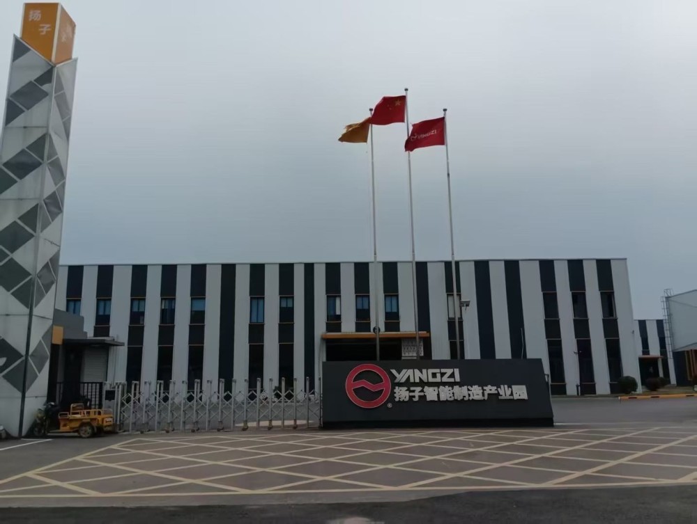 扬子企业相册